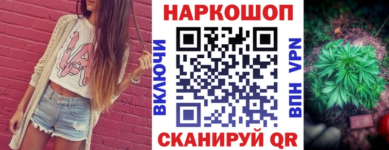 Купить закладку Вятские Поляны Бошки Шишки Cocaine ГАШ АМФЕТАМИН Галлюциногенные грибы Мефедрон