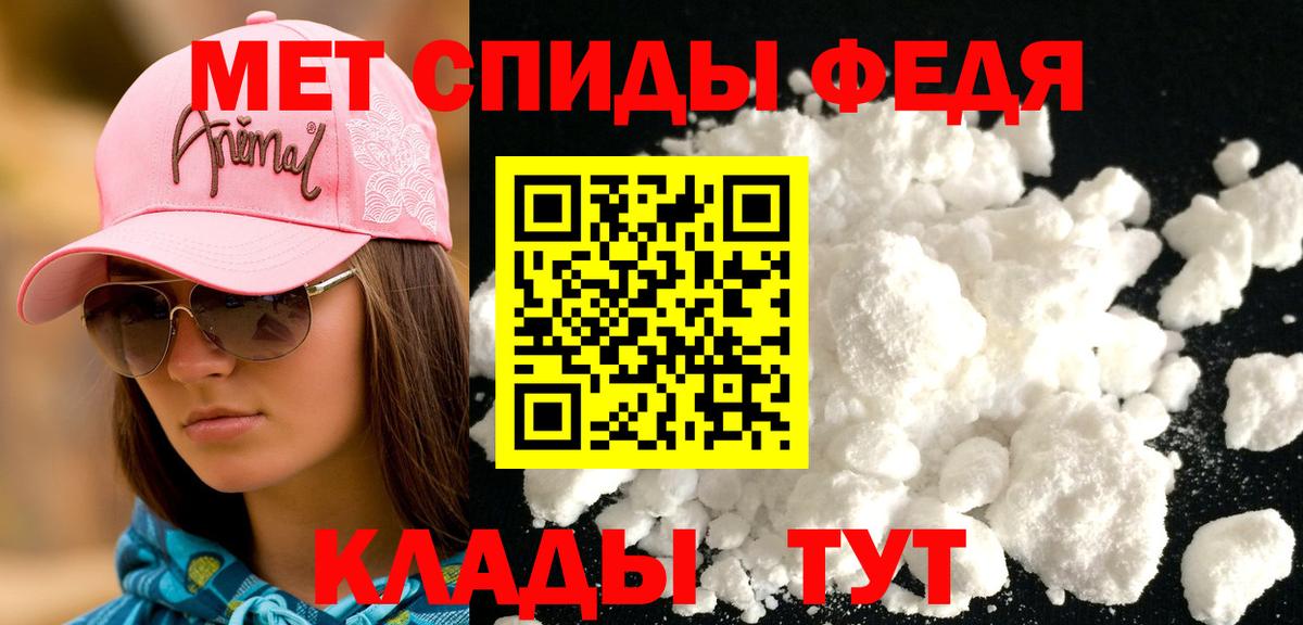 Amphetamine Розовый  АМФ  Вятские Поляны  Вход с VPN 