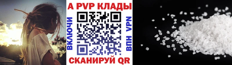 А ПВП VHQ  Вятские Поляны 