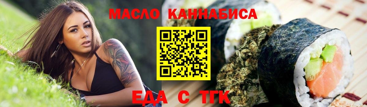 Canna-Cookies конопля Вятские Поляны