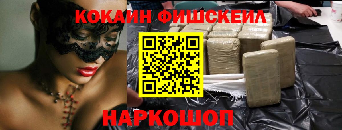 Cocaine Эквадор  КОКАИН Эквадор  Cocaine  Вход с VPN  Вятские Поляны 