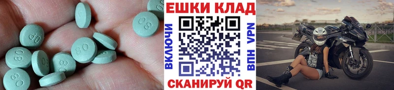 ЭКСТАЗИ 250 мг  даркнет формула  Вятские Поляны 