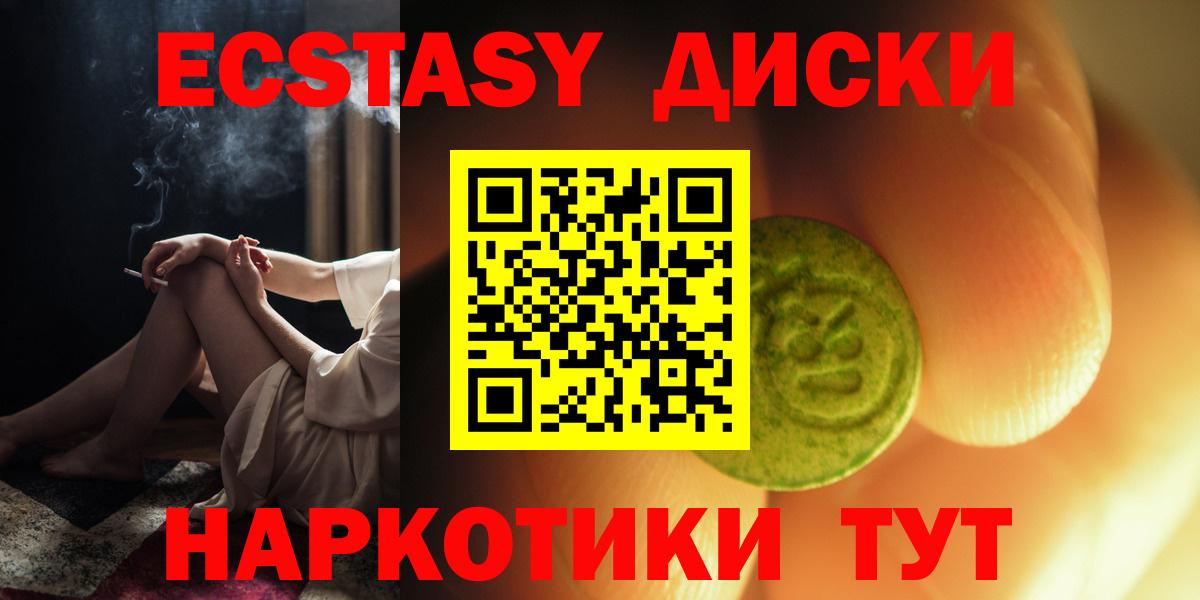 ЭКСТАЗИ бентли Вятские Поляны
