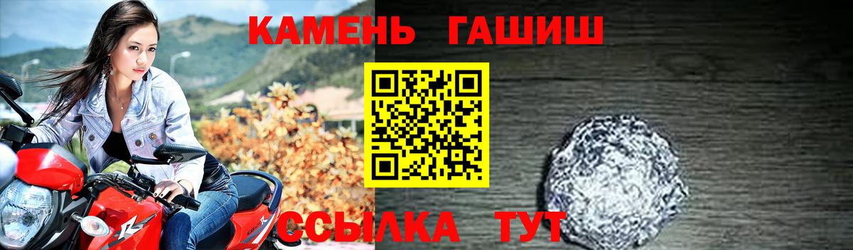 ГАШИШ Cannabis Вятские Поляны