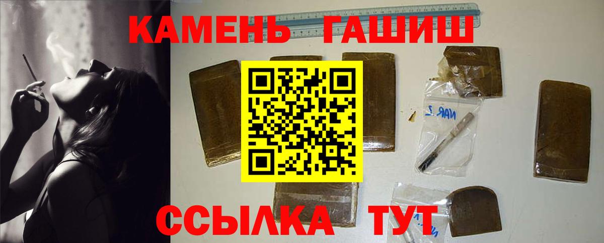 МАРИХУАНА  Лсд 25  Вход с VPN  MDMA  Вятские Поляны  ЭКСТАЗИ  Меф кристаллы  Гашиш  Бошки Шишки 