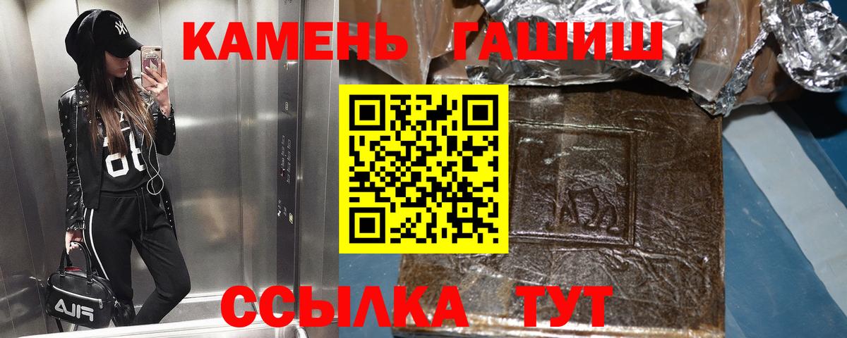 ГАШ Ice-O-Lator  Вход с VPN  Гашиш VHQ  Вятские Поляны 
