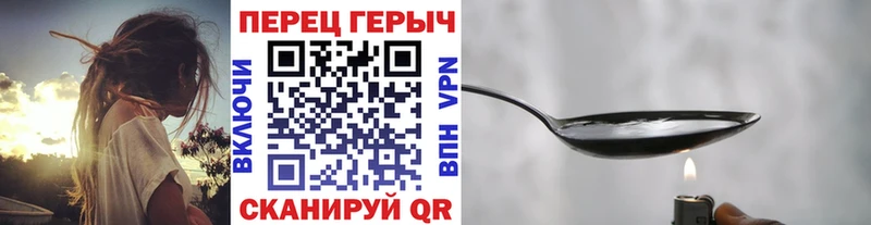 Героин белый  Вятские Поляны 