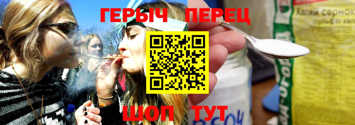 Вятские Поляны  ГЕРОИН Афган  Вход с VPN 