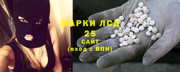 мескалин Балахна