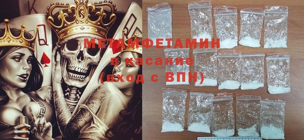 мескалин Балахна