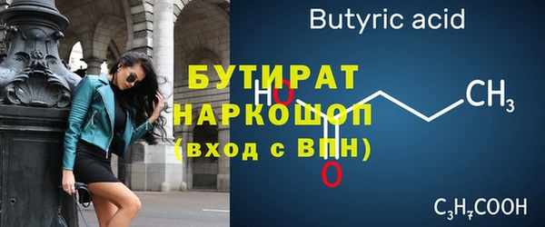 дживик Баксан