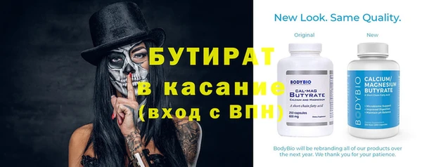 дживик Баксан