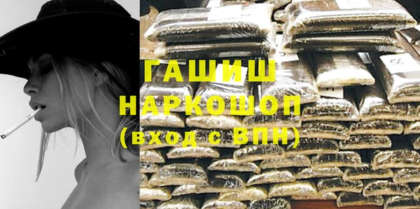 мескалин Балахна