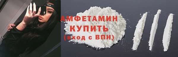 мескалин Балахна
