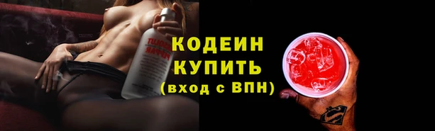 мескалин Балахна