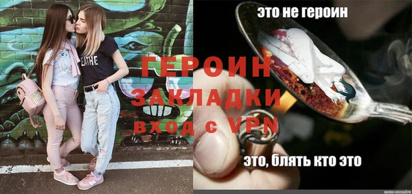 мескалин Балахна