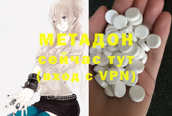 мескалин Балахна
