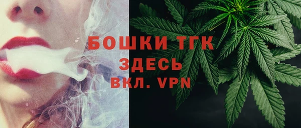 мескалин Балахна