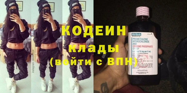 мескалин Балахна