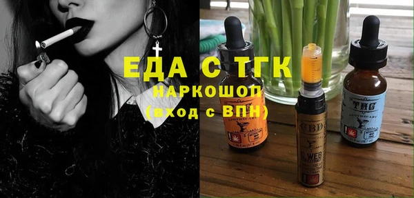 мескалин Балахна