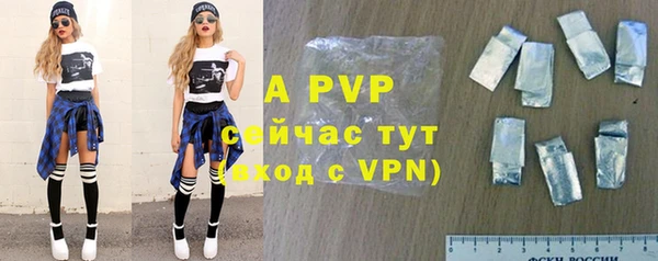 дживик Баксан