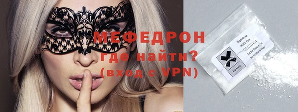 мескалин Балахна