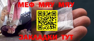 стаф Бугуруслан