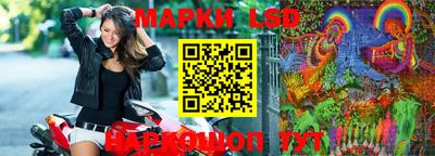 прущий лед Бузулук