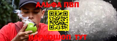 крисы Будённовск
