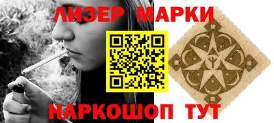 крисы Будённовск