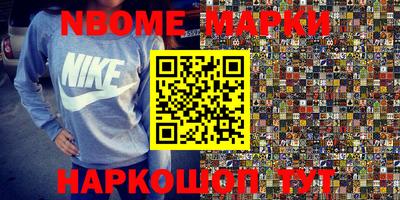 крисы Будённовск