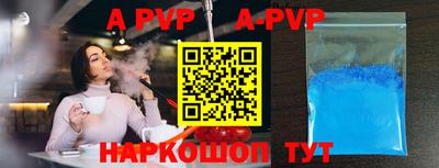 стаф Бугуруслан