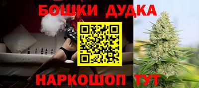 прущий лед Бузулук