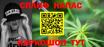 стаф Бугуруслан