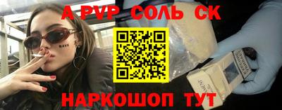 крисы Будённовск