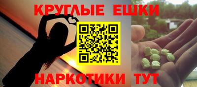 крисы Будённовск