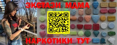 стаф Бугуруслан