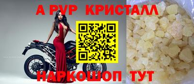 прущий лед Бузулук