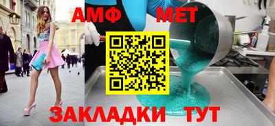 прущий лед Бузулук