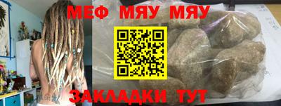 стаф Бугуруслан