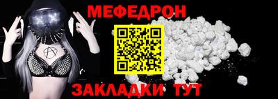 прущий лед Бузулук