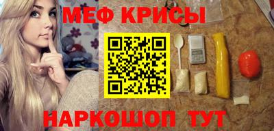 стаф Бугуруслан