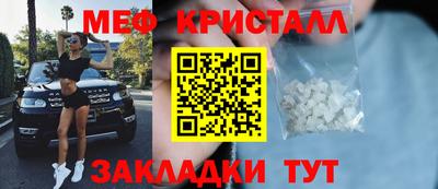 прущий лед Бузулук