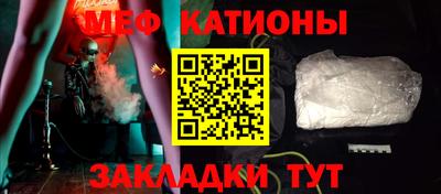 крисы Будённовск