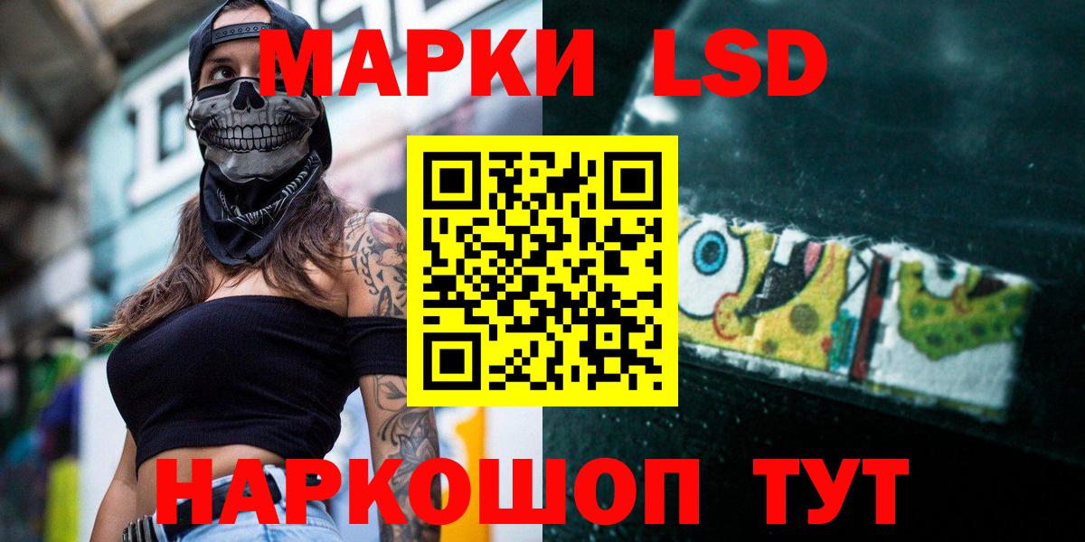 Вятские Поляны  LSD-25 экстази кислота  Вход с VPN 