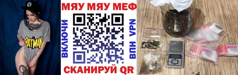 Меф mephedrone  кракен как зайти  Вятские Поляны 