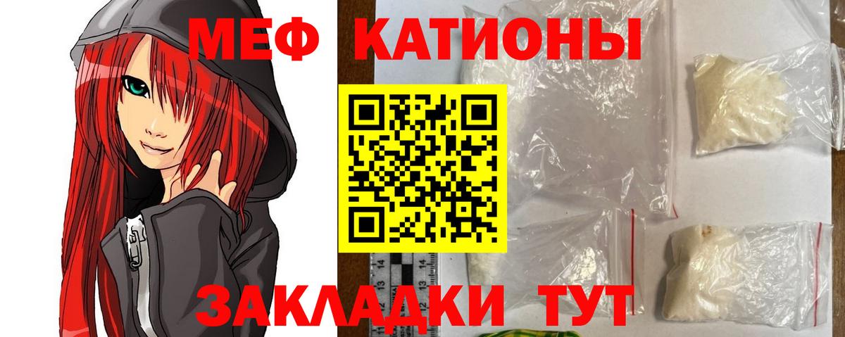 Мефедрон Вятские Поляны