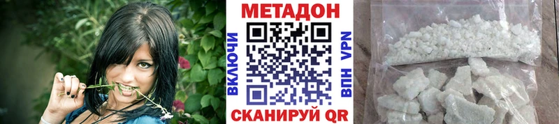 MEGA ссылка  Вятские Поляны  Метадон methadone 