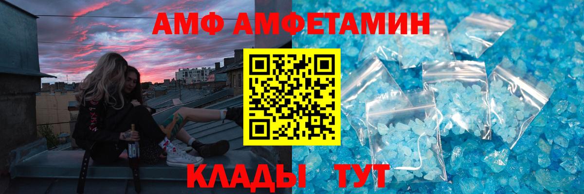 МЕТАМФЕТАМИН витя  Вход с VPN  Вятские Поляны 