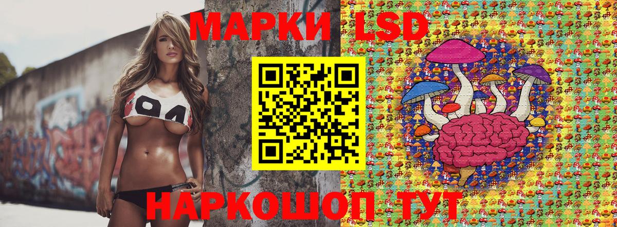 Наркотические марки 1500мкг Вятские Поляны